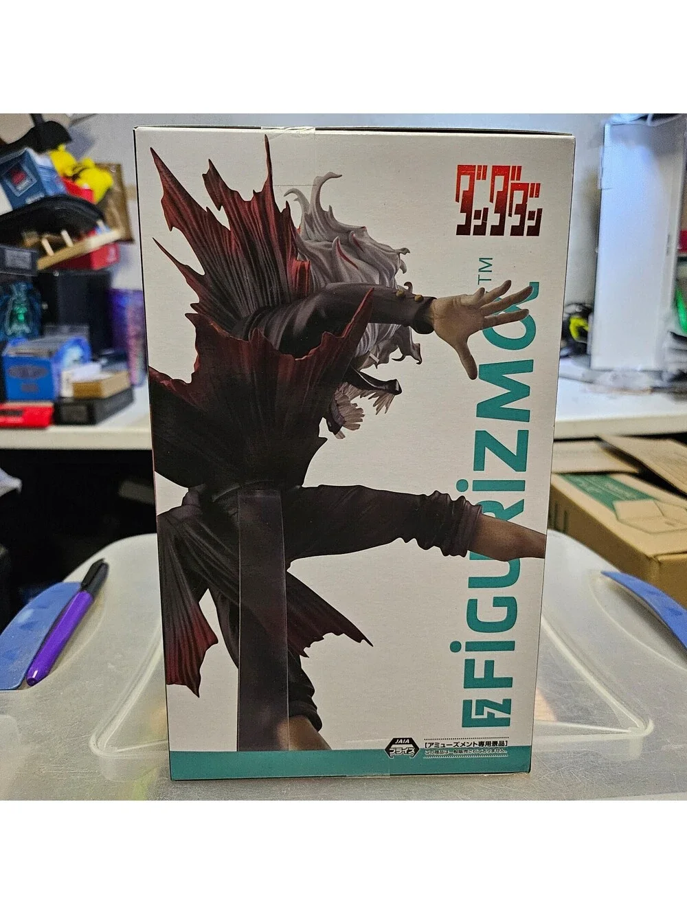 Sega FiGURiZMα Okarun Transformed - Dandadan